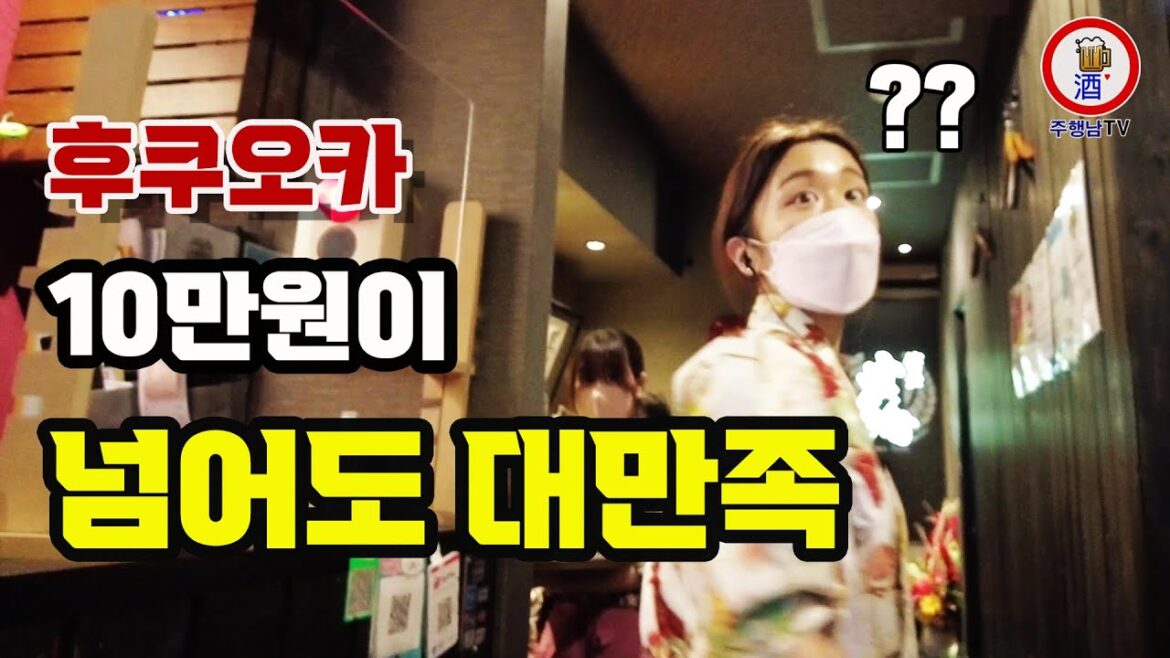 술,해산물 좋아하시면 걍 여기 가시면 됩니다! feat.탕진주의 #카와타로