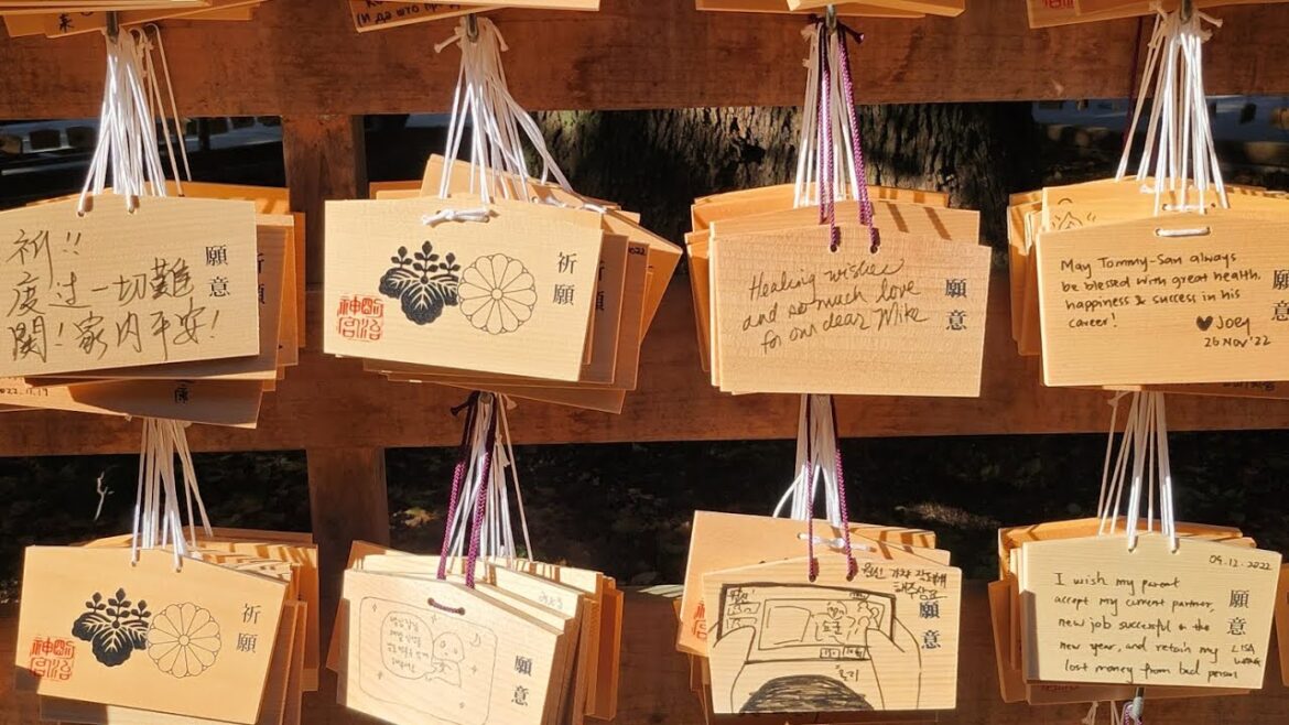 Tokyo Vacation Part 1