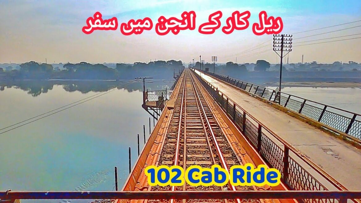 Railcar ke Engine mai Safar | Cab Ride of Subak Raftar 102DN Railcar ke Engine mai Safar | Cab Ride of Subak Raftar 102DN