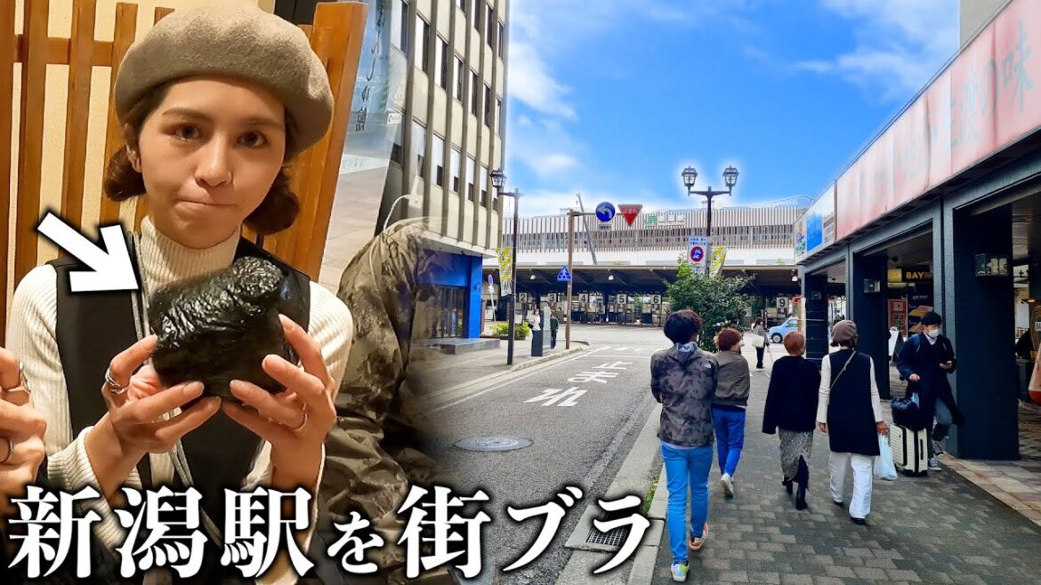 【探索】ローカルタレントが新潟駅を散策したらグルメ凄すぎたw【にいがたTVコラボ】