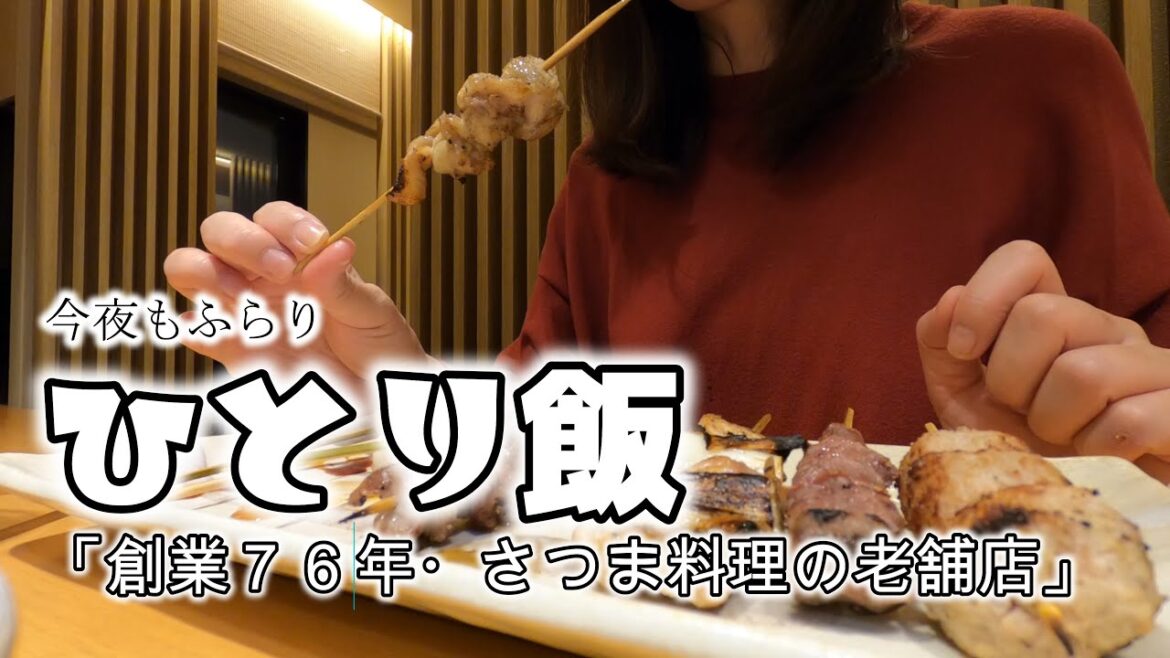 【ひとり飯】鹿児島天文館の老舗店で「みそおでん」と「しゃぶしゃぶ」を食べる夜|40代 【ひとり飯】鹿児島天文館の老舗店で「みそおでん」と「しゃぶしゃぶ」を食べる夜|40代