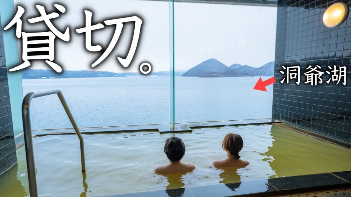 【洞爺湖温泉】全室レイクビューの人気高級ホテルに夫婦で泊まってみた！