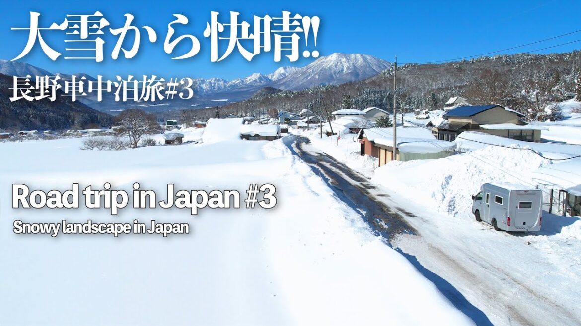 【車中泊長野旅行#3】大雪警報→奇跡の快晴!!雪景色の絶景ツアー&雪チャリナイター!! 【車中泊長野旅行#3】大雪警報→奇跡の快晴!!雪景色の絶景ツアー&雪チャリナイター!!