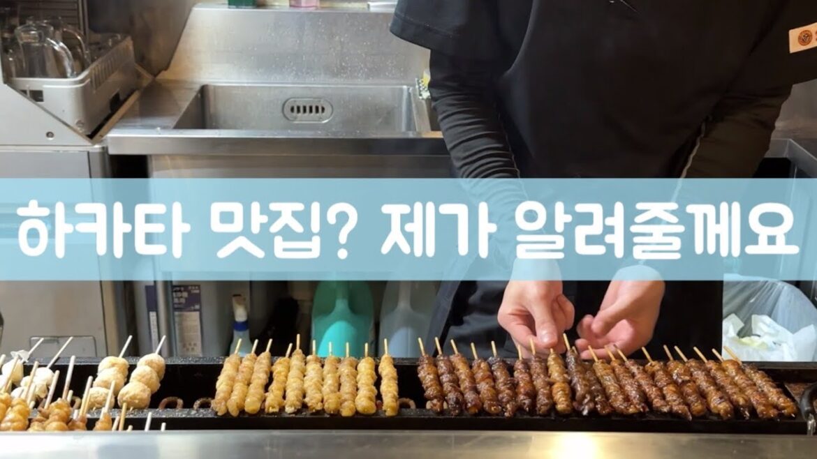 후쿠오카 맛집 찾아다니지말고, 이거보세요! 죙일 먹었어요! (마루이 식품관,스시잔마에,캐널시티,FUK커피) 후쿠오카 맛집 찾아다니지말고, 이거보세요! 죙일 먹었어요! (마루이 식품관,스시잔마에,캐널시티,FUK커피)