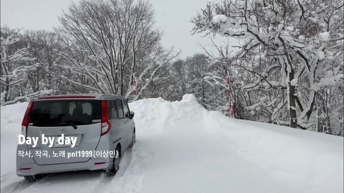 [MV] 겨울 홋카이도 로드 트립 (Day by day by pnl1999(이상민))