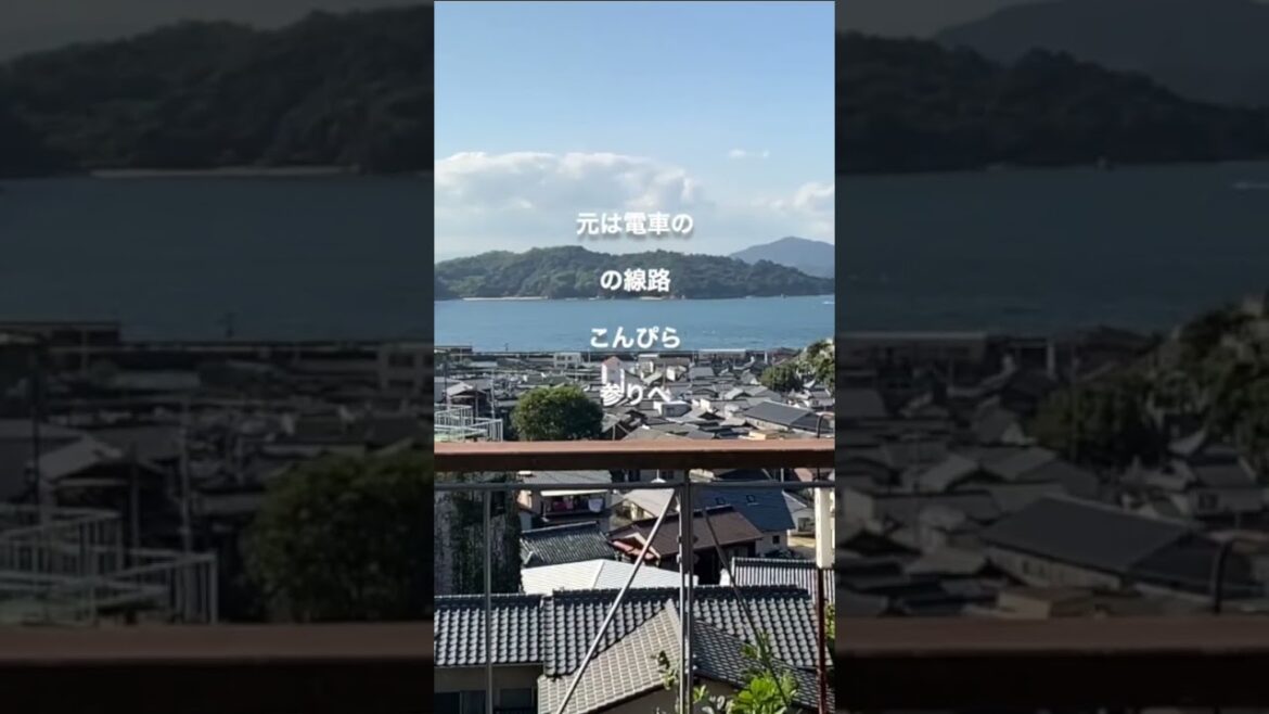 風の道・下津井/岡山「風景画の旅」瀬戸内海の風景と散歩を楽しむ#shorts