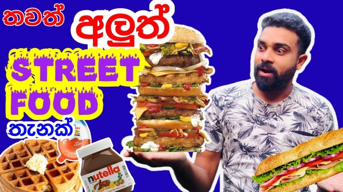 රසට, පිරිසිදුවට,ලාභෙට කෑම කන්න අලුතෙන් දාපු| Street food Colombo| Kollupitiya | Street food