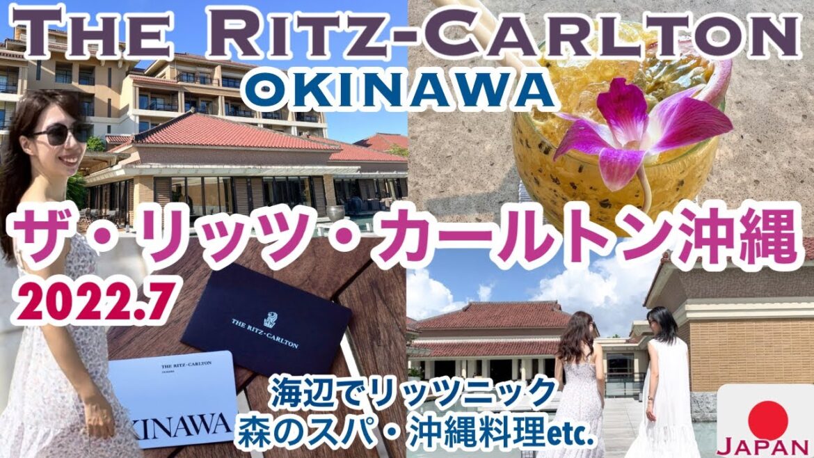 【ザ・リッツカールトン沖縄】2022デラックスルーム宿泊記/女子旅/子連れ旅/スパ/朝食/夕食/レストラン/リッツニック【SUB:ENG】 【ザ・リッツカールトン沖縄】2022デラックスルーム宿泊記/女子旅/子連れ旅/スパ/朝食/夕食/レストラン/リッツニック【SUB:ENG】