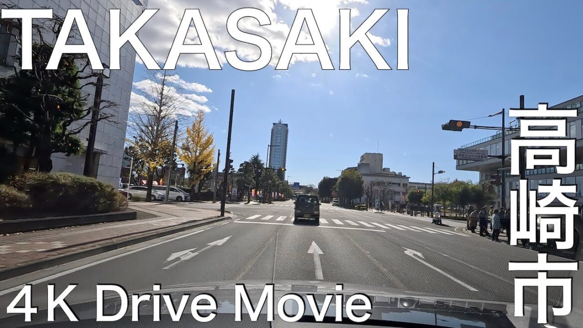 【4K ドライブ 市街地】高崎市内をドライブ【車載動画】 【4K ドライブ 市街地】高崎市内をドライブ【車載動画】