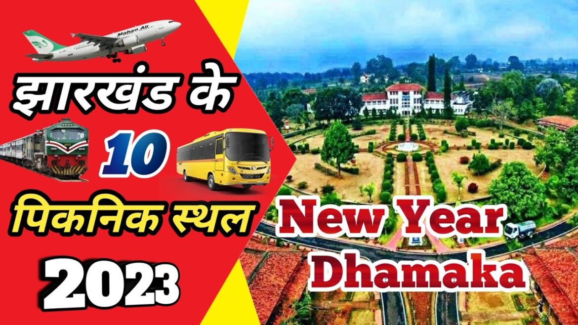 Top 10 picnic spot in jharkhand |  झारखंड के 10 पिकनिक स्थल | jharkhand | Ranchi picnic spot