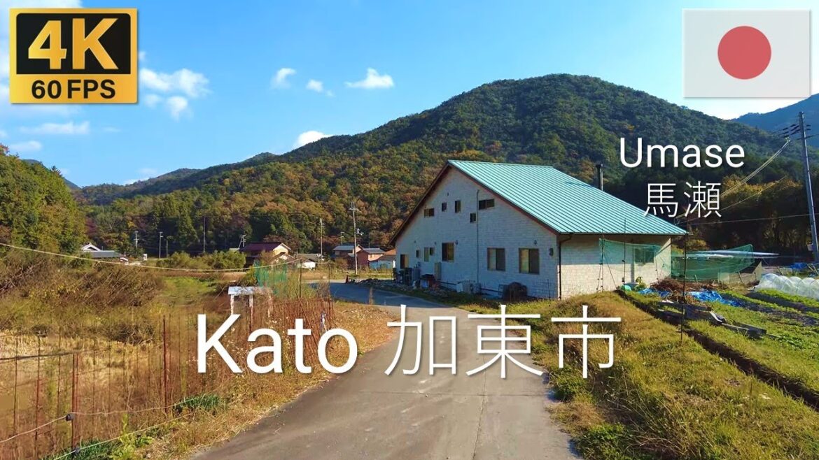 Kato 加東市 🇯🇵 | 2022 | 4K·60p | Rural Hyogo, around Umase District | 加東市馬瀬地区
