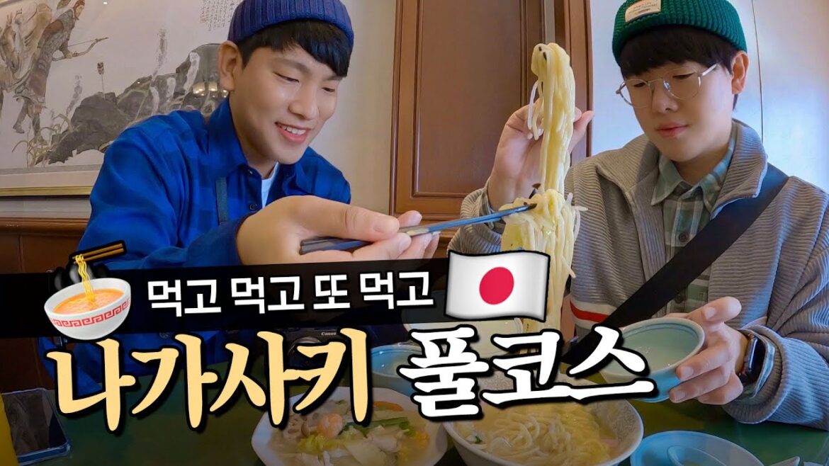 짬뽕의 도시 나가사키 둘러보기 _ 🇯🇵일본 EP.5