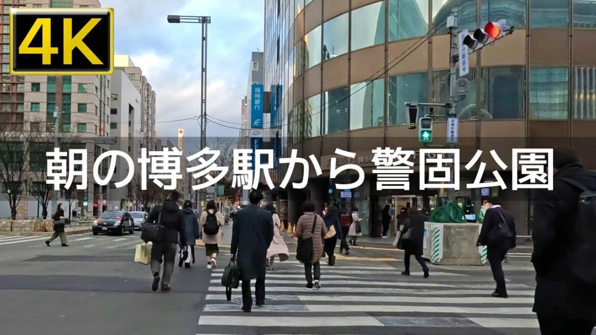 【2022年12月】朝の通勤ラッシュのJR博多駅から警固公園まで歩いてみた【4K】