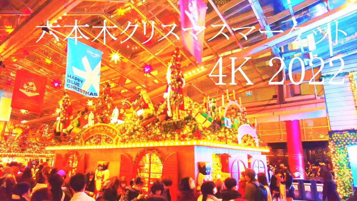 六本木クリスマスマーケット2022 Japan Tokyo Roppongi Christmas Market 六本木クリスマスマーケット2022 Japan Tokyo Roppongi Christmas Market