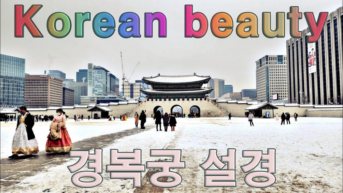 드라마 OST)한국의 미, 눈속에 빛나는 경복궁 설경/Korean beauty,The Snowscape of Gyeongbokgung Palace Shines in the Snow 드라마 OST)한국의 미, 눈속에 빛나는 경복궁 설경/Korean beauty,The Snowscape of Gyeongbokgung Palace Shines in the Snow