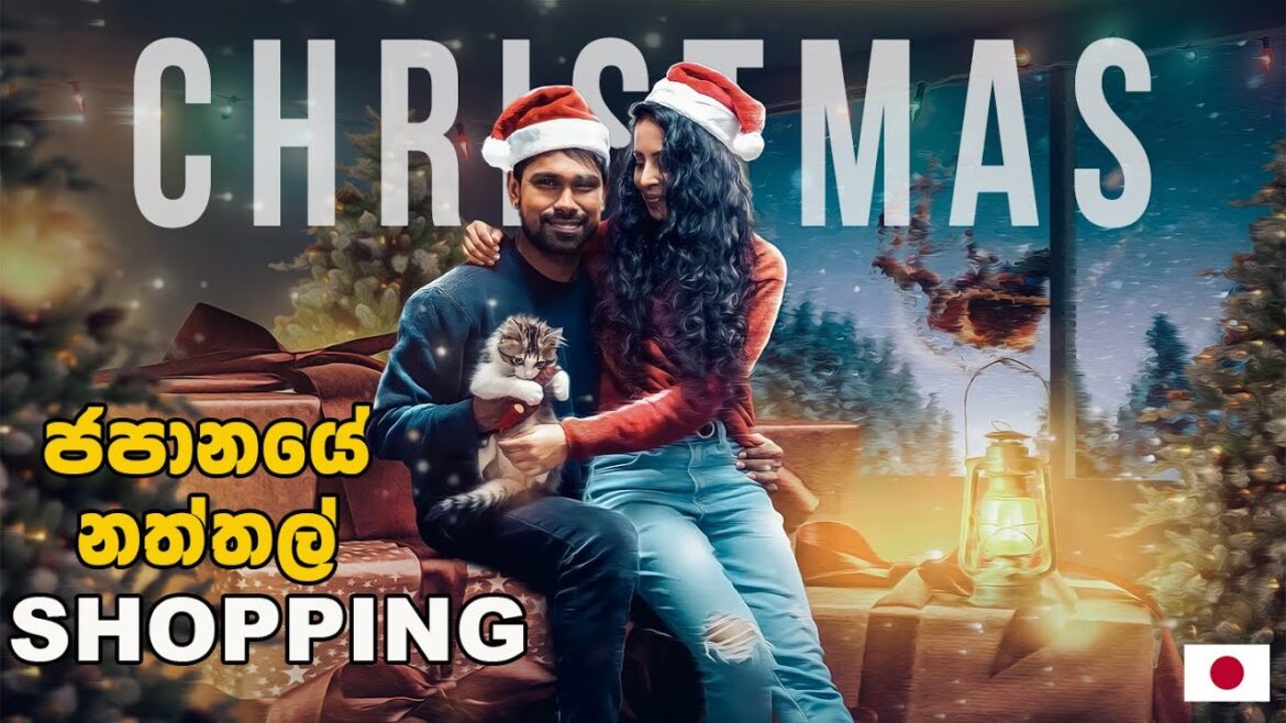 ජපානයේ ප්‍රසිද්ධම Shopping Mall එකක වටයක් | CHRISTMAS SHOPPING | Hithumathe JAPAN | 4K