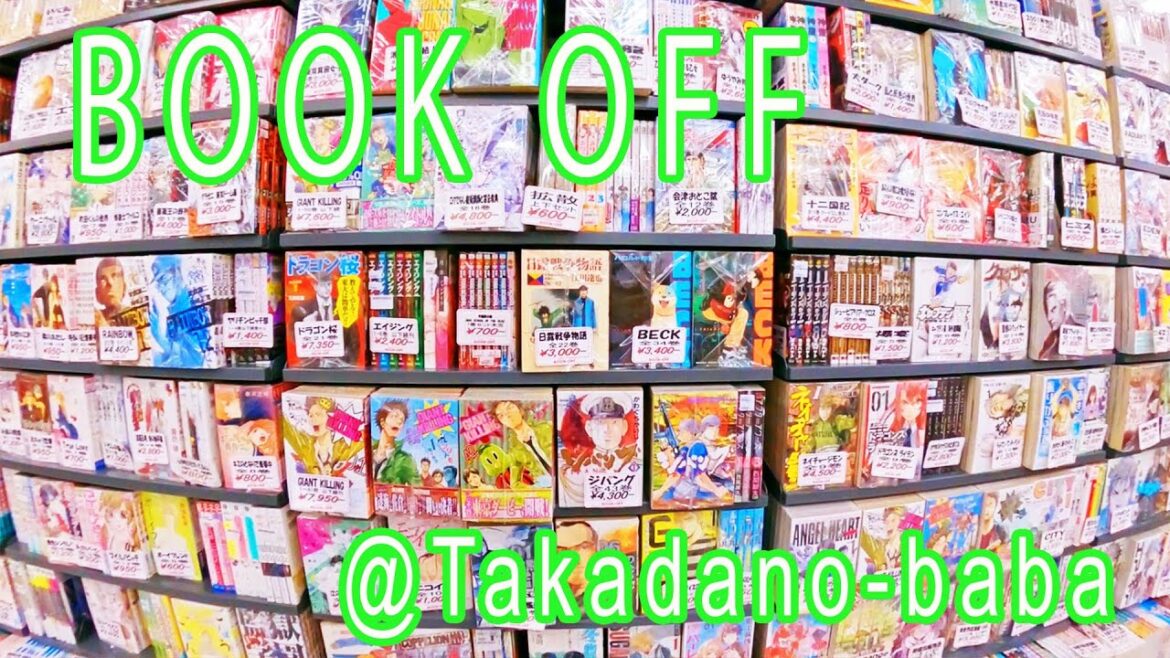 Book-Off Takadano-baba Kita Used books, games, Cds Store【GoPro】ブックオフ 高田馬場北店・本・CD買取センター リサイクルショップ 書店 Book-Off Takadano-baba Kita Used books, games, Cds Store【GoPro】ブックオフ 高田馬場北店・本・CD買取センター リサイクルショップ 書店