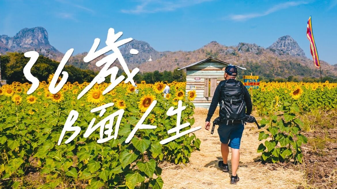 旅居泰国第三年,我把旅行过成了生活 I 路客Luke 旅居泰国第三年,我把旅行过成了生活 I 路客Luke