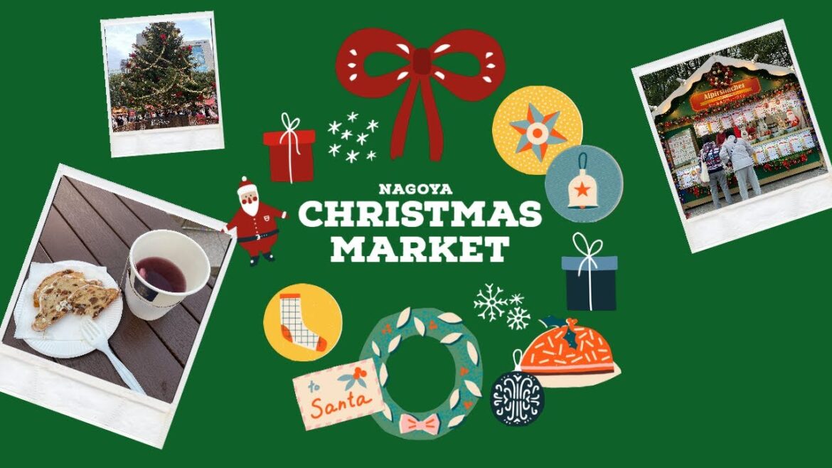 【名古屋イベント】名古屋クリスマスマーケットに行ってきた!の巻 【名古屋イベント】名古屋クリスマスマーケットに行ってきた!の巻