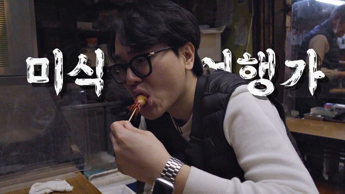 ๐ฏ๐ต 24์๊ฐ๋์ ์ค์ฌ์นด ๊ธธ๊ฑฐ๋ฆฌ์์ ๋จน๋ฐฉ | ใ๋ฏธ์์ฌํ๊ฐใ์ผ๋ณธํธ ๐ฏ๐ต 24์๊ฐ๋์ ์ค์ฌ์นด ๊ธธ๊ฑฐ๋ฆฌ์์ ๋จน๋ฐฉ | ใ๋ฏธ์์ฌํ๊ฐใ์ผ๋ณธํธ