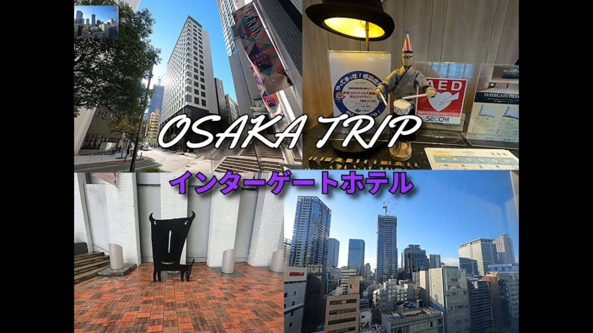 大阪旅行 インターゲートホテル OSAKA TRIP 大阪旅行 インターゲートホテル OSAKA TRIP