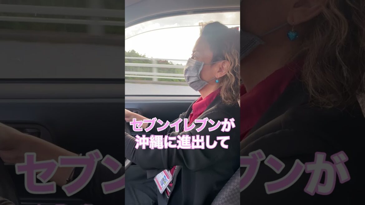 中の人はローソン派です😌笑#Shorts 中の人はローソン派です😌笑#Shorts