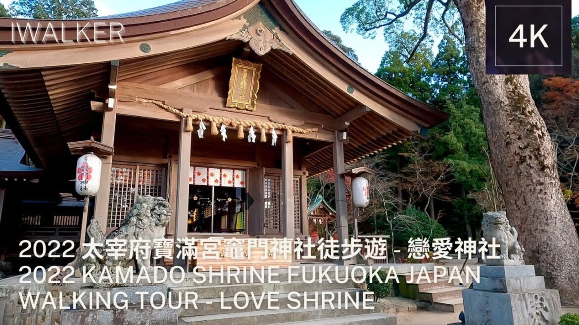 2022 太宰府寶滿宮竈門神社徒步遊 - 戀愛神社 2022 Kamado Shrine  Fukuoka Japan walking tour - love shrine