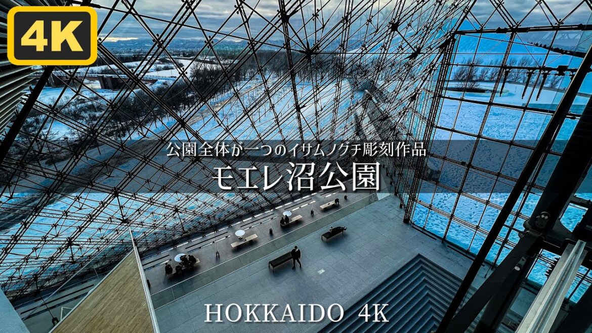 公園全体がひとつの彫刻作品 モエレ沼公園 Hokkaido Moerenuma Park