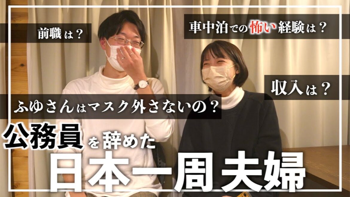 【質問コーナー】よくある50の質問に楽しく答えます。 【質問コーナー】よくある50の質問に楽しく答えます。