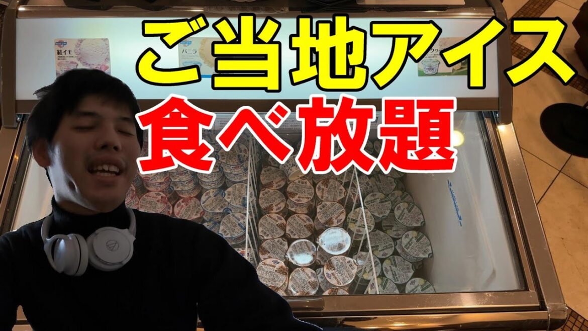 【那覇空港の近く！】ダブルツリーbyヒルトン那覇宿泊記｜朝からおいしいご当地グルメが食べ放題！