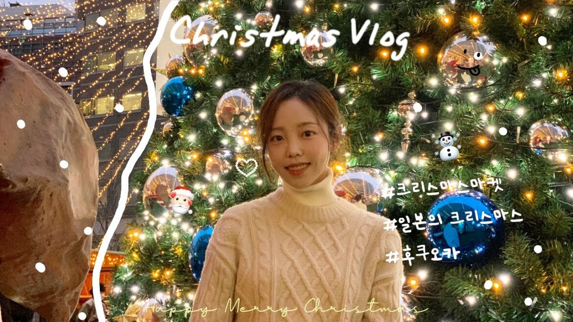 vlog.후쿠오카에서 보내는 크리스마스🎄⛄️텐진 크리스마스 마켓, 마누커피, 체인소맨 팝업샵,일본여행 vlog.후쿠오카에서 보내는 크리스마스🎄⛄️텐진 크리스마스 마켓, 마누커피, 체인소맨 팝업샵,일본여행