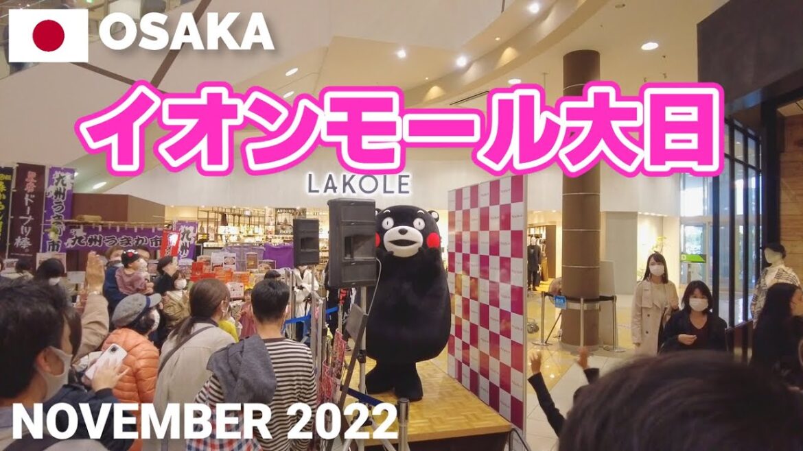 【大阪】イオンモール大日を歩く2022 1F九州物産展にくまモン! AEON MALL DAINICHI Walking Tour, Osaka, Japan