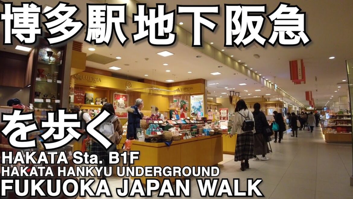 博多駅地下阪急を歩くHakata station underground Hakata Hankyu