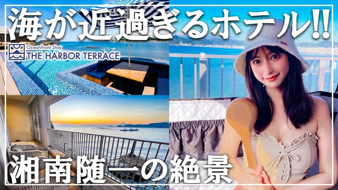 大絶景オーシャンフロントホテルでリゾートとサ活を満喫