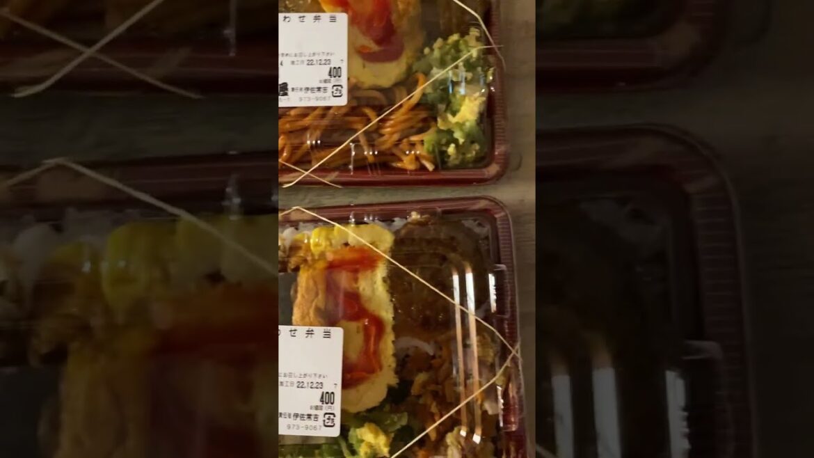 Mom & Pop Bento Shop (Okinawa, Japan)