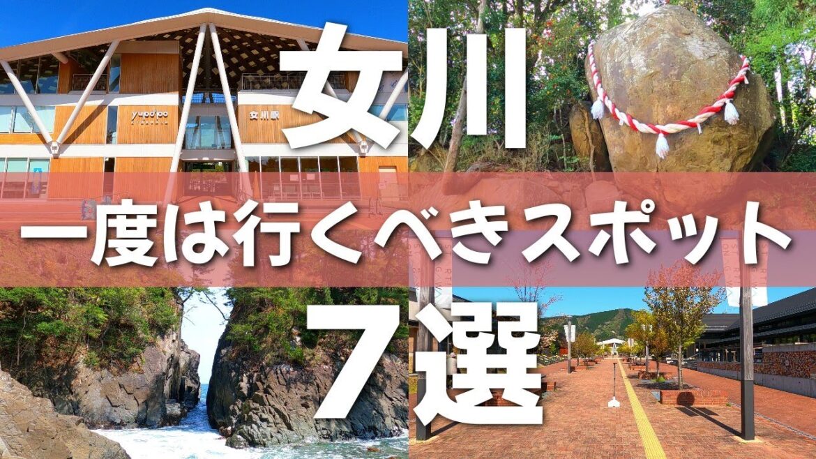 【宮城】絶対に訪れたい女川町観光スポット7選 【宮城】絶対に訪れたい女川町観光スポット7選