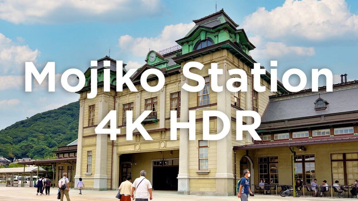 関門を歩く:門司港駅 4K HDR