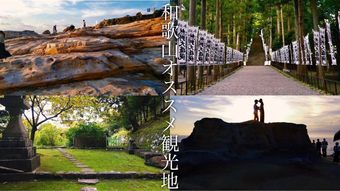 【まとめ】和歌山県のオススメ観光地ランキング10選/Top 10 Recommended Sightseeing Spots in Wakayama Prefecture, Japan