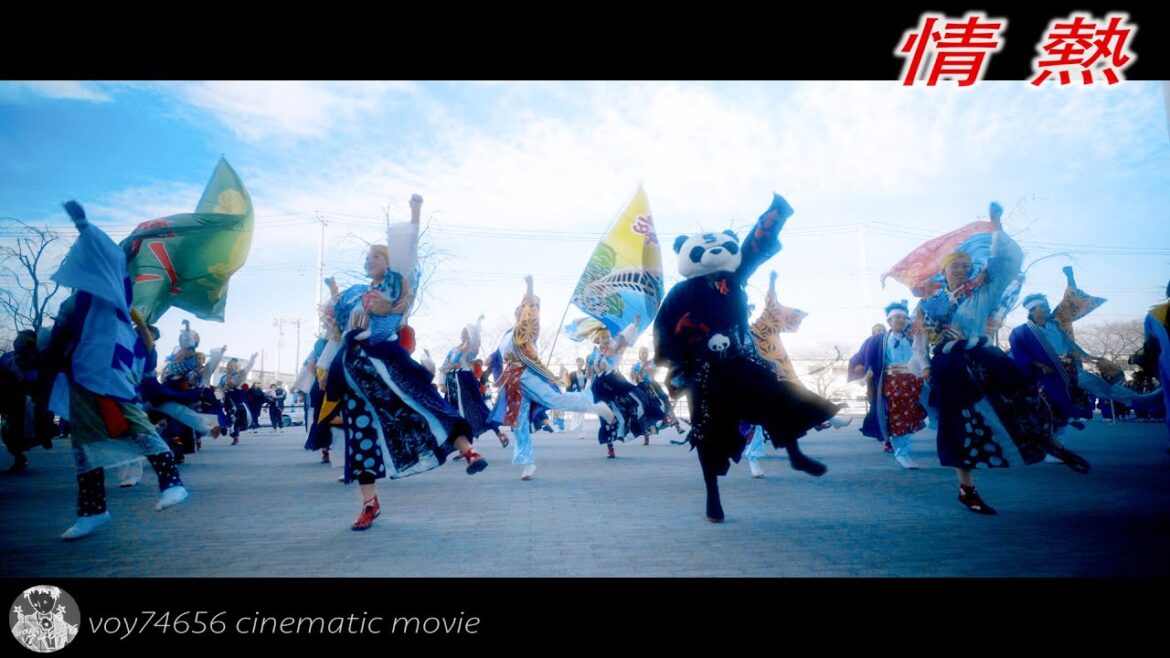 【シネスコ】コラボ演舞「情熱」／サクラタウンよさこい2022～師走祭～