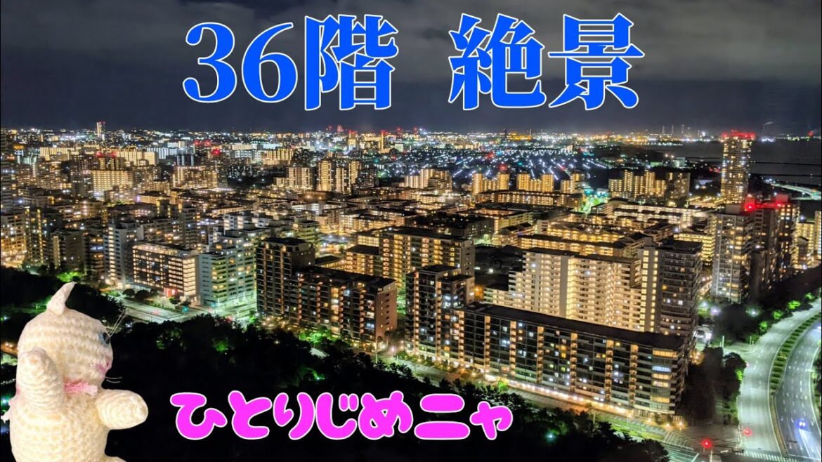 アパホテル＆リゾート〈東京ベイ幕張〉／ レストラン「ラ・ベランダ」のランチバイキング 【千葉市美浜区】
