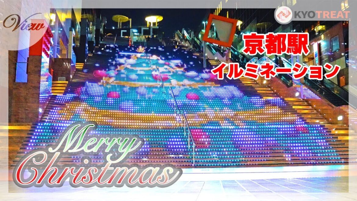【京都駅】クリスマス大階段イルミネーション2022〈Illumination in Kyoto Station〉