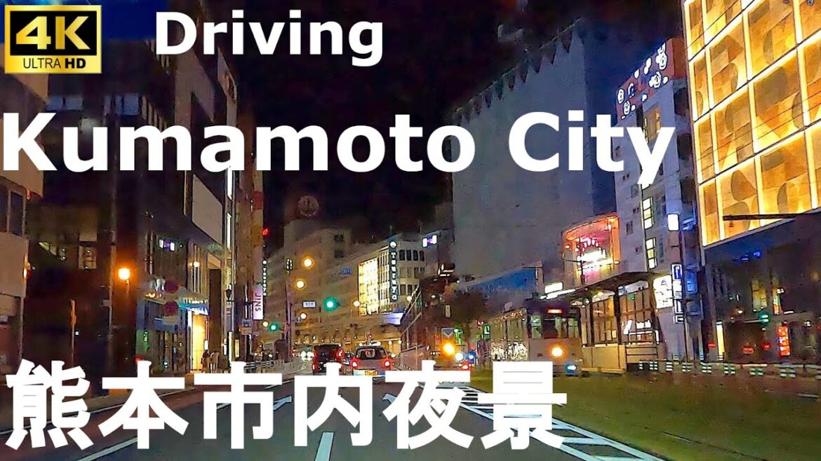 【4K夜のドライブ車窓】熊本市内