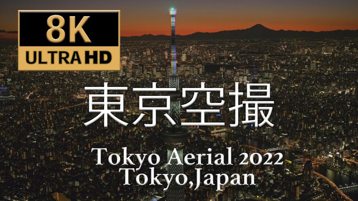 【東京空撮】絶景トワイライト TOKYO TWILIGHT AERIALS 8K60P RAW 【東京空撮】絶景トワイライト TOKYO TWILIGHT AERIALS 8K60P RAW