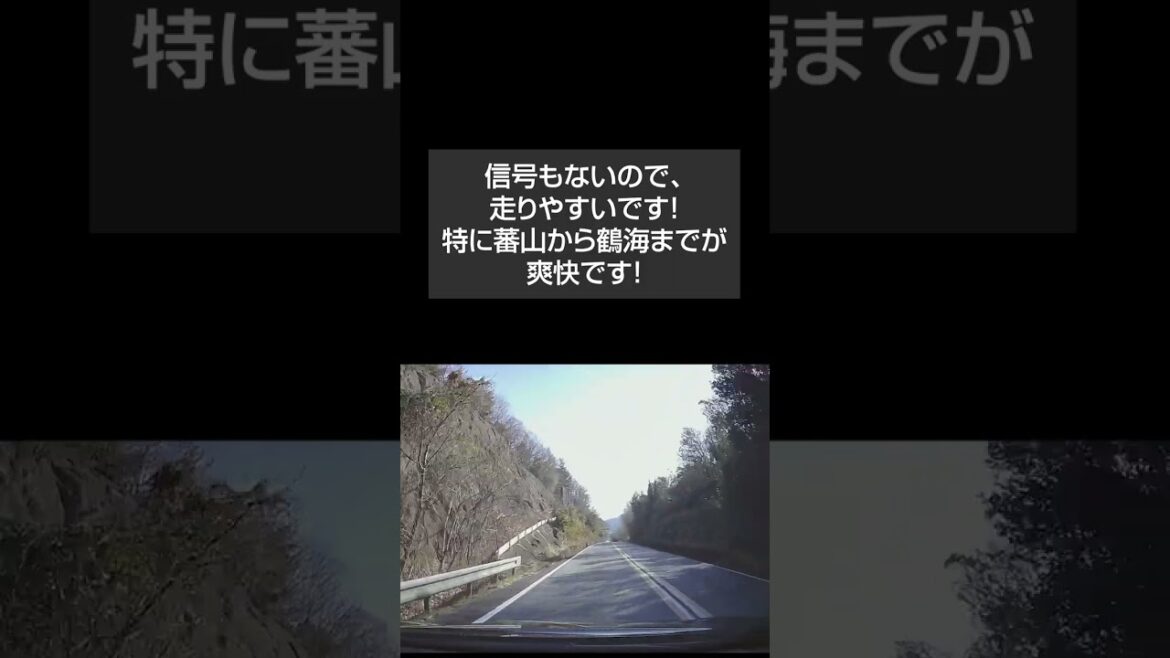 晴れの日の岡山ブルーライン 日帰りツーリングには最高!景色も良いし信号もなし!海の上を走る片上大橋 みやチャンネル #shorts 晴れの日の岡山ブルーライン 日帰りツーリングには最高!景色も良いし信号もなし!海の上を走る片上大橋 みやチャンネル #shorts