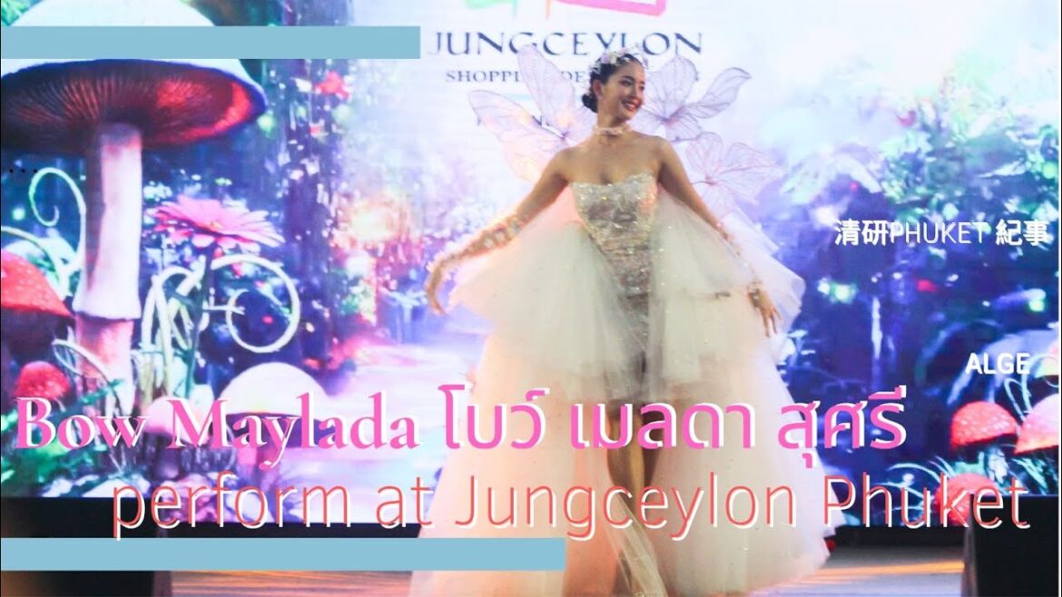 Bow Maylada โบว์ เมลดา สุศรี perform at Jungceylon Phuket