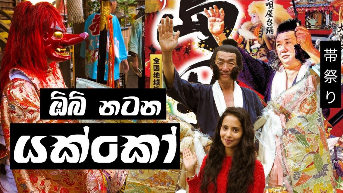 Shimada OBI Festival -島田帯祭り