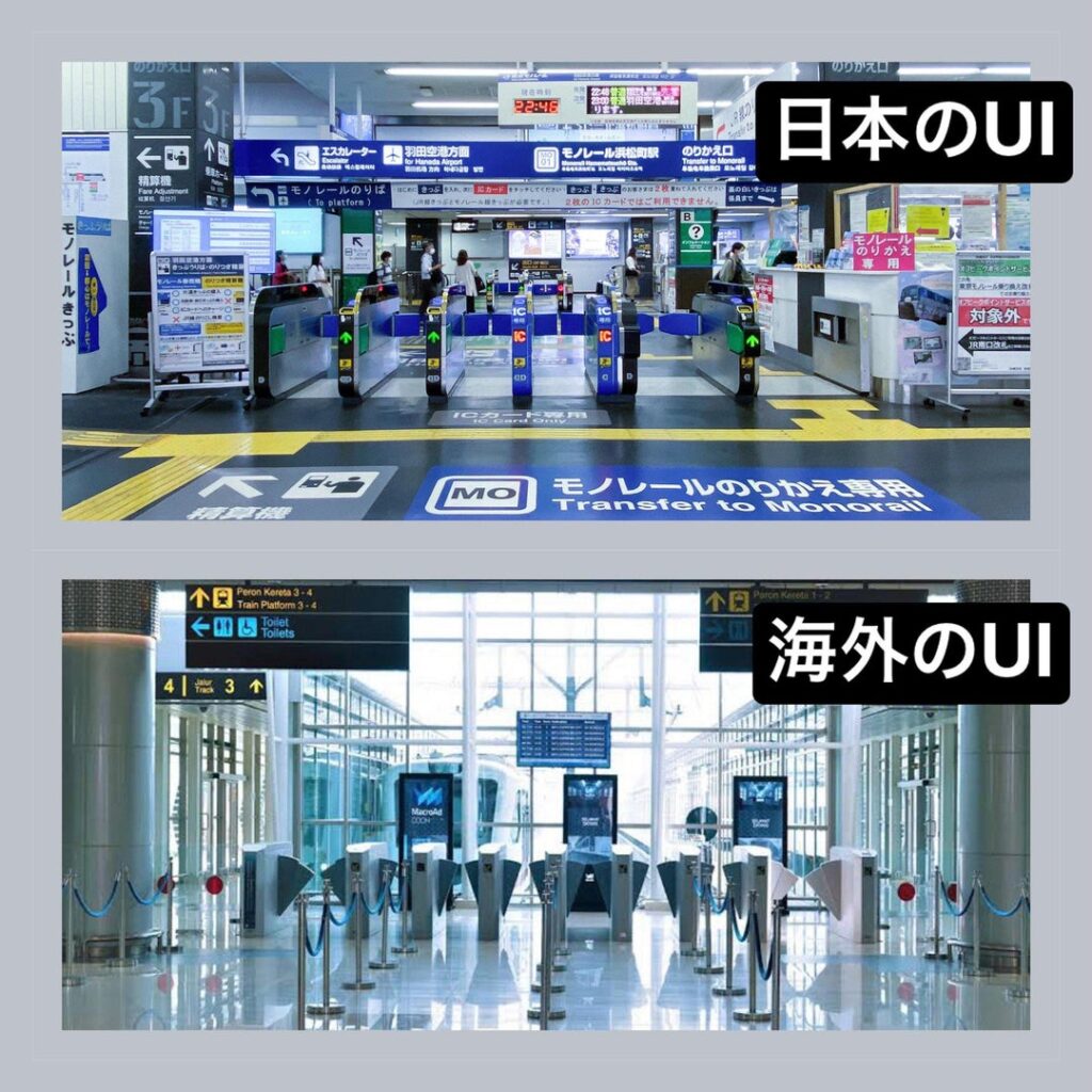 Signage in Japan vs. other countries