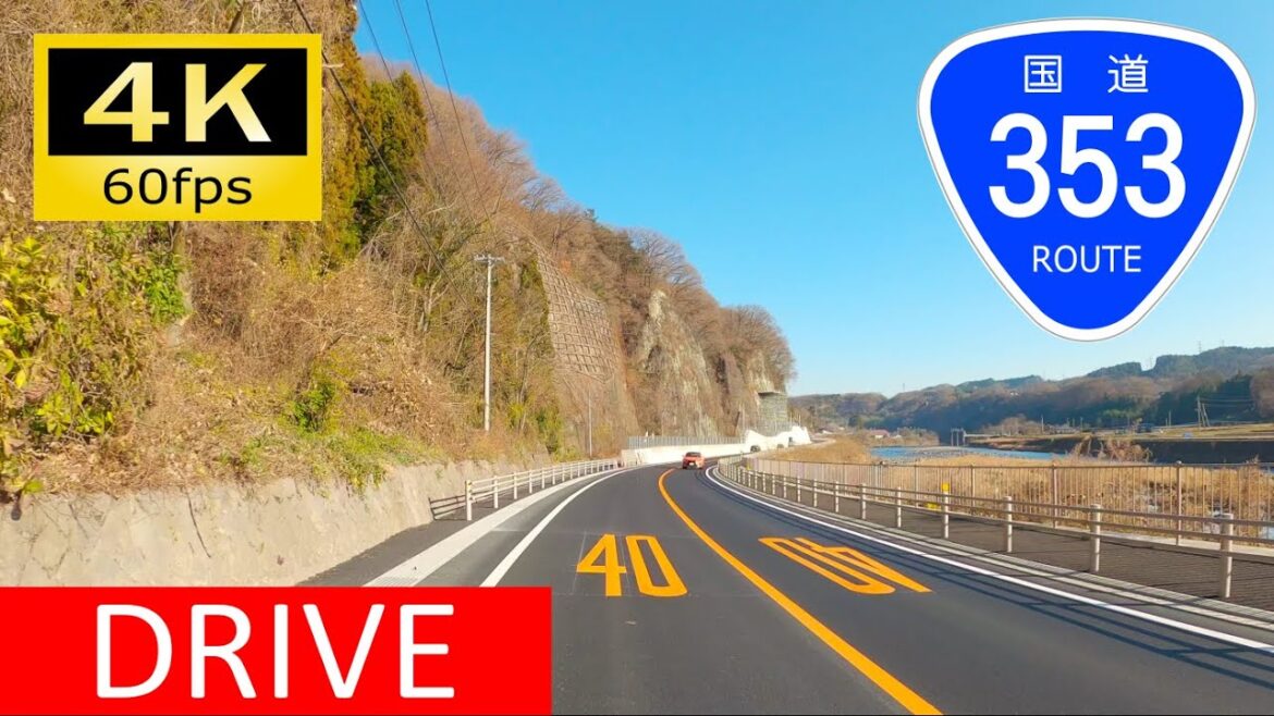 【Driving in Japan】National Route 353: Nakanojō - Shibukawa, Gumma（車載動画 国道353号 中之条～渋川）[4K]