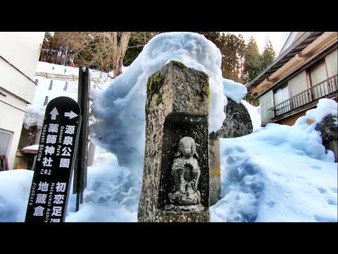 Hijiori, Okura Village, Yamagata Pref, Japan, a hot spring resort in an area of heavy snowfall. Hijiori, Okura Village, Yamagata Pref, Japan, a hot spring resort in an area of heavy snowfall.