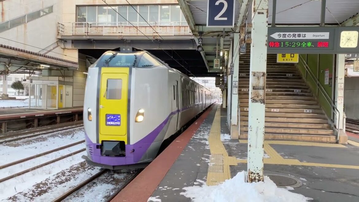 [CC字幕]特急「北斗」で、冬の北海道・札幌から雪景色を見ながら函館へ キハ281系も